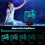 3D Acrylic Game Controller LED Night Light 7 Colours Desk Night Lamp 8
