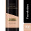 Max Factor Max Factor Lasting Performance Long-Lasting Liquid Foundation - 106 Natural Beige, 35 ml 3