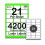 [4200 Labels] Self Adhesive White Sticky Printer Labels for A4 Printer 21 per Sheet | Sticky Printer 21 per A4 Sheet Address Labels | Laser Printer 8