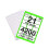 [4200 Labels] Self Adhesive White Sticky Printer Labels for A4 Printer 21 per Sheet | Sticky Printer 21 per A4 Sheet Address Labels | Laser Printer 4