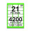 [4200 Labels] Self Adhesive White Sticky Printer Labels for A4 Printer 21 per Sheet | Sticky Printer 21 per A4 Sheet Address Labels | Laser Printer 2