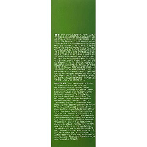 SOMEBYMI - Shampoo per cuoio capelluto ai peptidi per gatti 285 ml 2