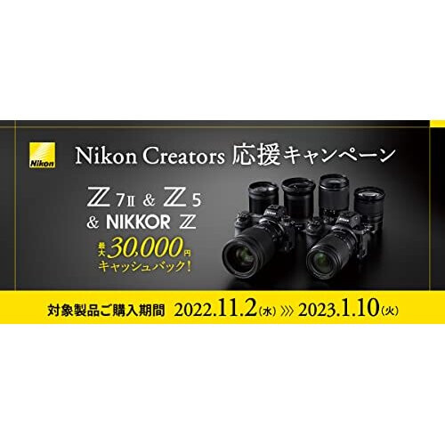 Nikon NIKON Objectif NIKKOR Z 50mm f/2.8 MACRO 1
