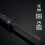 ghd ghd Curve Thin Wand - Curling Wand 3