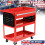 3-tier Tool Trolley Cart Roller Cabinet Casters Red Workshop 2