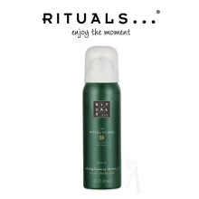 Rituals The Ritual of Jing Foaming Shower Gel 50 ml