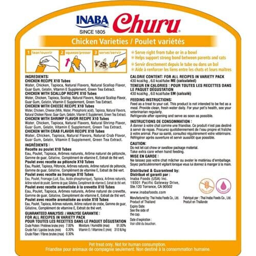 INABA CHURU Varietes Kyllingedelikatesse til katte 50x14g 1