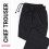 (29" - SHORT, S) BLACK CHEF TROUSER Kitchen Cooking Chefs Trousers 2
