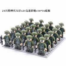 (Style C) Military Mini Figures BaseSets Army guns Soldiers Weapons Toys Fit Lego