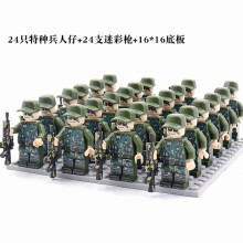 (Style D) Military Mini Figures BaseSets Army guns Soldiers Weapons Toys Fit Lego