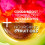 Garnier Garnier Nutrisse Ultra Color 1.10 Infinite Black 6
