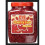 Squirrel Cherry Lips 2.25kg 1