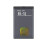 Nokia GENUINE NOKIA BL-5J BATTERY FOR 5228 5230 5800 C3-00 N900 X6 X9 LUMIA 520 530 5
