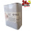 Pro Range 5 Litre Slow Panel Wipe/Degreaser Paint Automotive Panelwipe 2