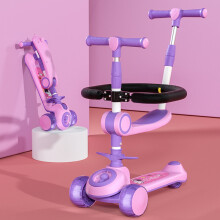 (Pink and purple) Children's car skateboard skating push three uses