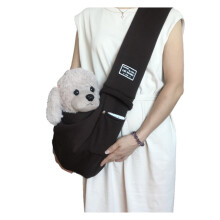 (Coffee) Pet Shoulder Bag, Pet Out Crossbody Shoulder Bag