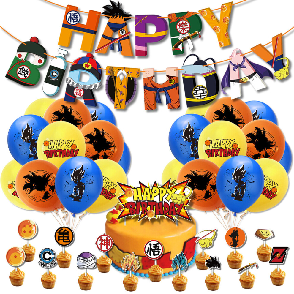 Dragon Ball Theme Birthday Party Decoration Supplies