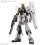 Bandai Bandai Entry Grade Gundam Nu - 1:144 1