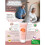 Massage cream with snail protein extract VF Articulations, 100ml 2