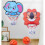 (Red) Children's basketball hoop without holes 4
