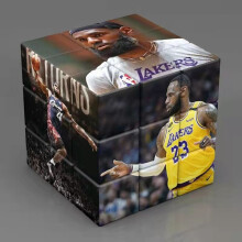 (Jordan) Football and Basketball Star Magic Cube