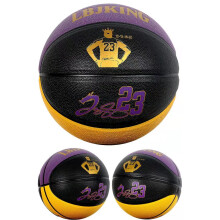 (King James Purple Yellow Black, Basketball No.6 (Girls' game)) Lakers James PU leather basketball