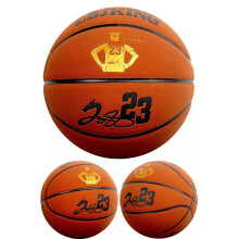 (King James Brown, 7 Basketball (Standard)) Lakers James PU leather basketball