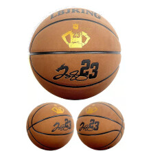 (King James Grey, Basketball No.5 (Junior)) Lakers James PU leather basketball