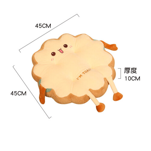 (Round cute) Toast-shaped heightened and thickened cushion 1