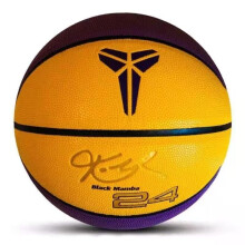 (Purple and yellow) Kobe 7 League signature basketball