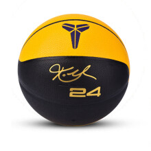 (Black and yellow) Kobe 7 League signature basketball