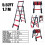 5+6 Telescopic Extension Ladder Aluminum Step Ladders Multi Purpose 3