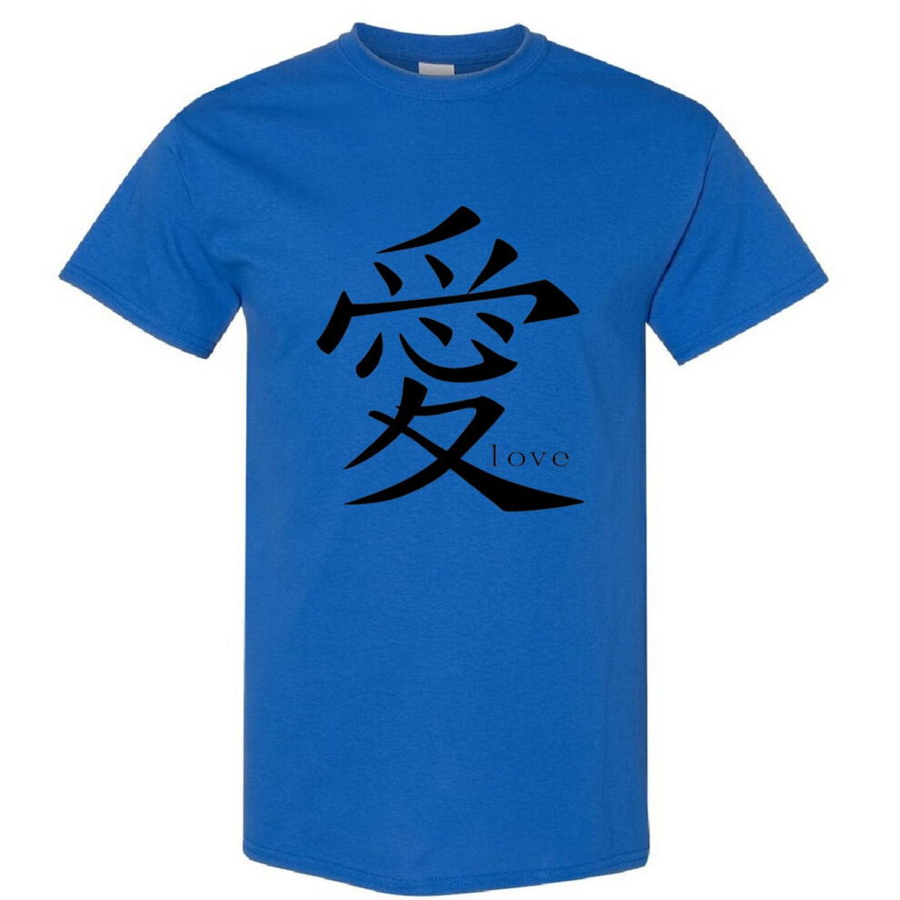 (Royal, M) Love Ai Chinese Character Symbol Valentines Gift Men T Shirt Tee Top