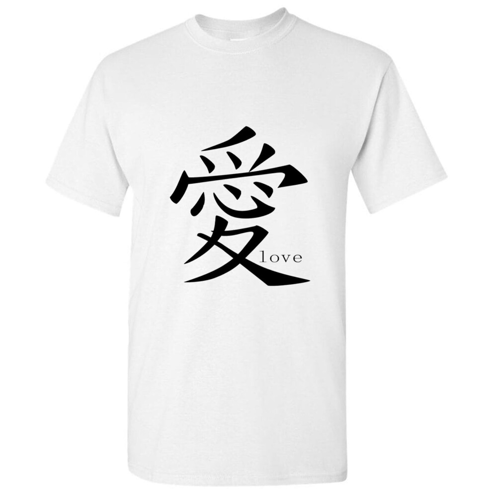 (White, 2XL) Love Ai Chinese Character Symbol Valentines Gift Men T Shirt Tee Top