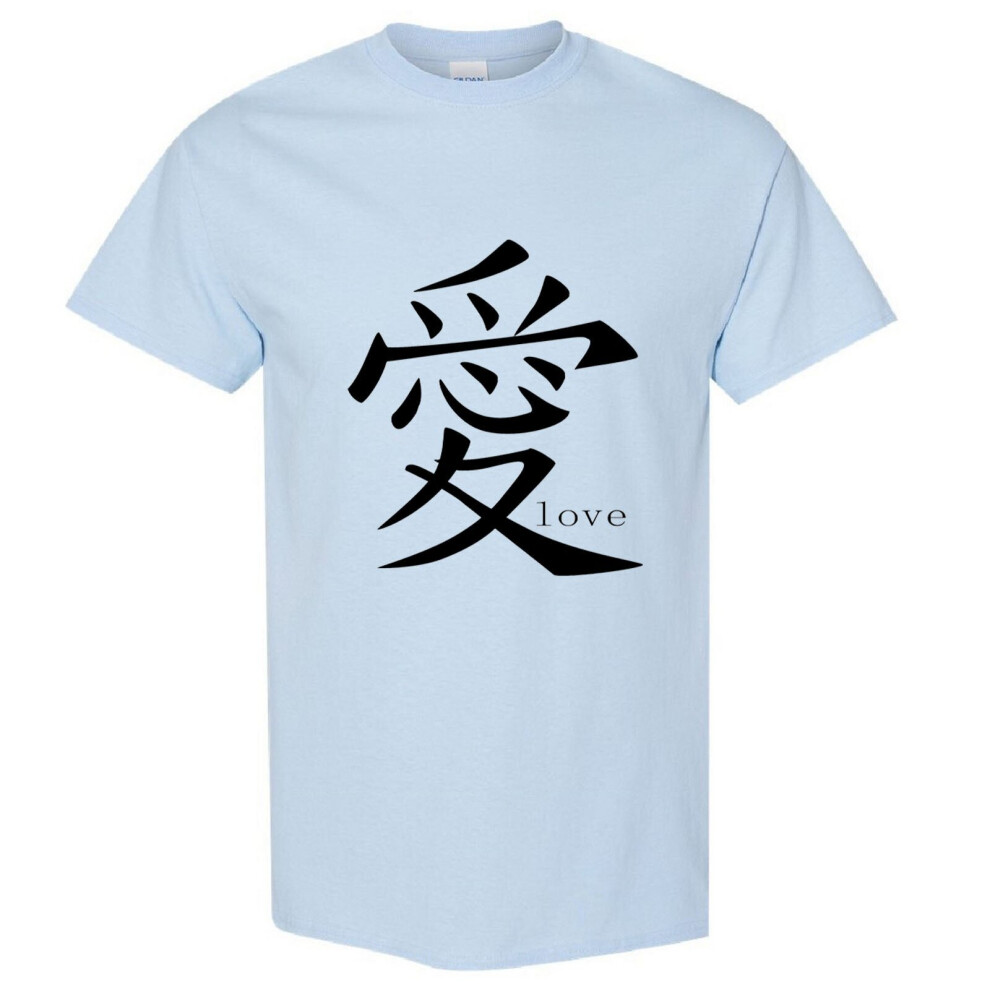 (Light Blue, 3XL) Love Ai Chinese Character Symbol Valentines Gift Men T Shirt Tee Top