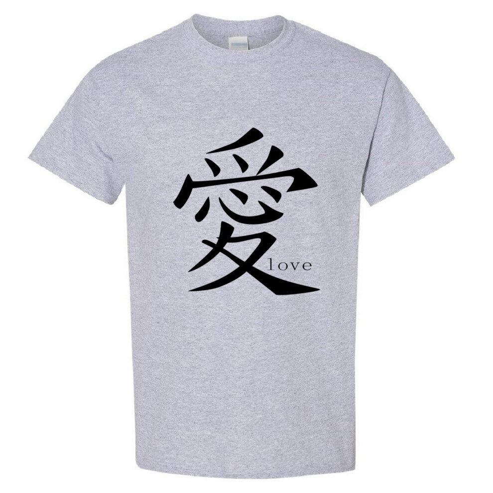 (Sport Grey, S) Love Ai Chinese Character Symbol Valentines Gift Men T Shirt Tee Top