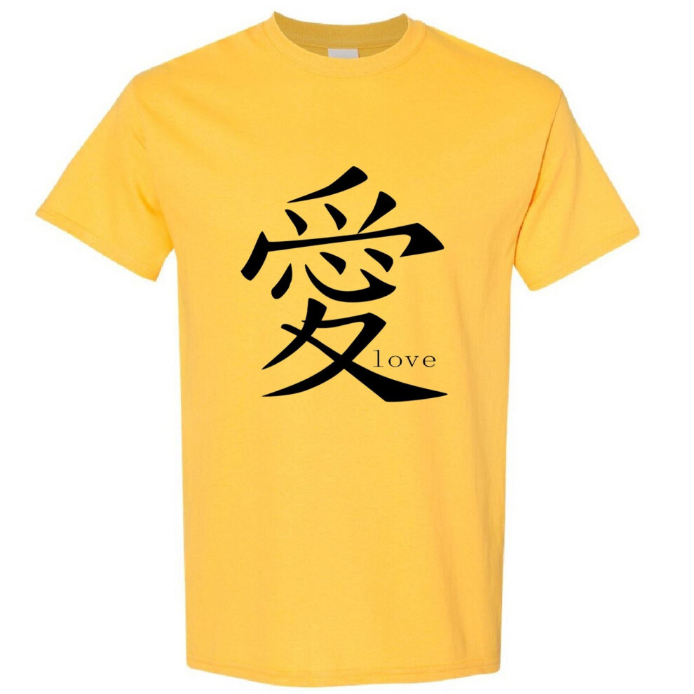 (Yellow, XL) Love Ai Chinese Character Symbol Valentines Gift Men T Shirt Tee Top