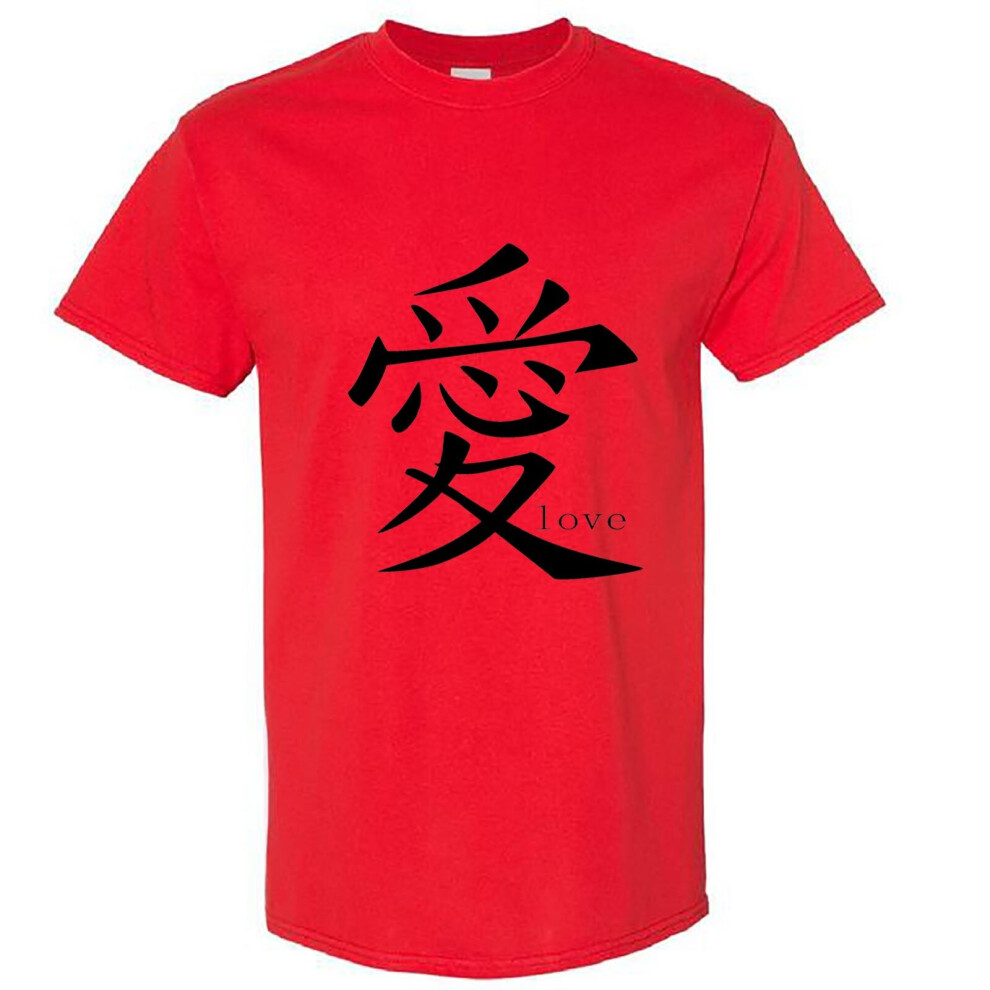 (Red, 4XL) Love Ai Chinese Character Symbol Valentines Gift Men T Shirt Tee Top