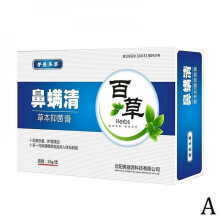Anti Mites Cream Red Anti Mites Remove Deep Clean Shrink Pores Care