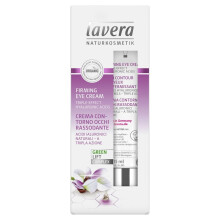 lavera Firming Eye Cream 15ml