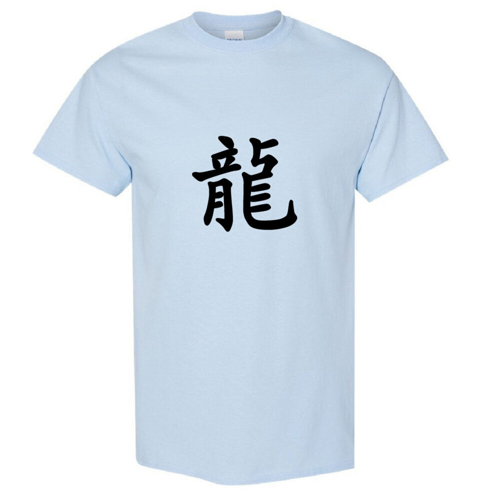 (Light Blue, S) Chinese Dragon Character Caligraphy Word Folk Art Men T Shirt Tee Top