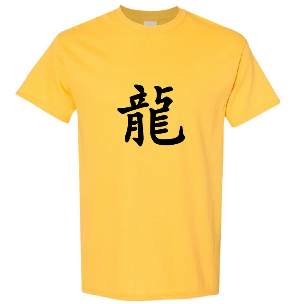 (Yellow, M) Chinese Dragon Character Caligraphy Word Folk Art Men T Shirt Tee Top