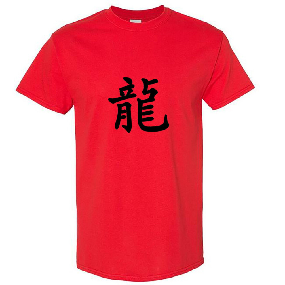 (Red, 4XL) Chinese Dragon Character Caligraphy Word Folk Art Men T Shirt Tee Top