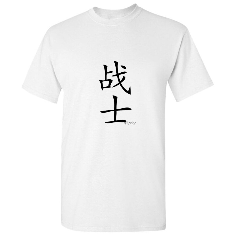 (White, 4XL) Fighter Soldier Warrior Cool Chinese Character Calligraphy Men T Shirt Tee Top