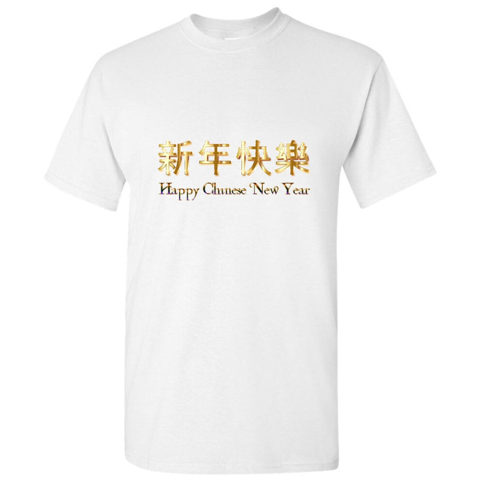 (4XL) Gorgeous Gold Happy Chinese New Year Elegant White Men T Shirt Tee Top