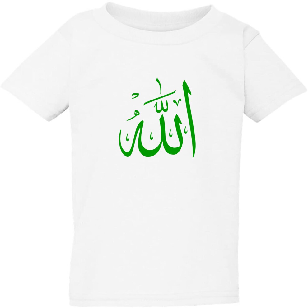 (Small / 2T / 1-2 YO) Allah God Muslim Islam Islamic Religion Kids Boys Girls T Shirt Tee Top White