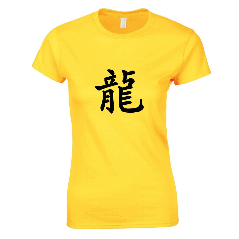 (Yellow, XL) Chinese Dragon Character Caligraphy Word Folk Art Ladies Women T Shirt Tee Top