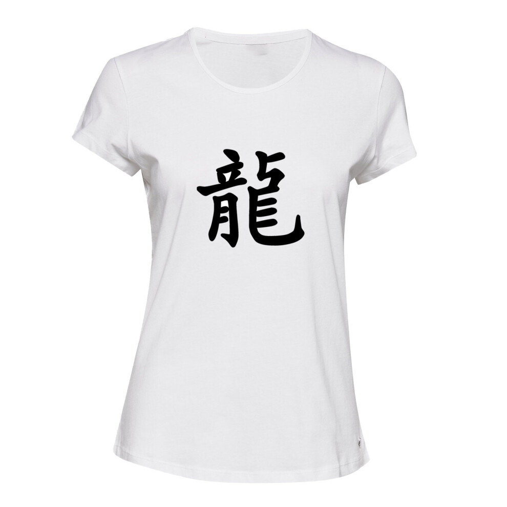 (White, S) Chinese Dragon Character Caligraphy Word Folk Art Ladies Women T Shirt Tee Top