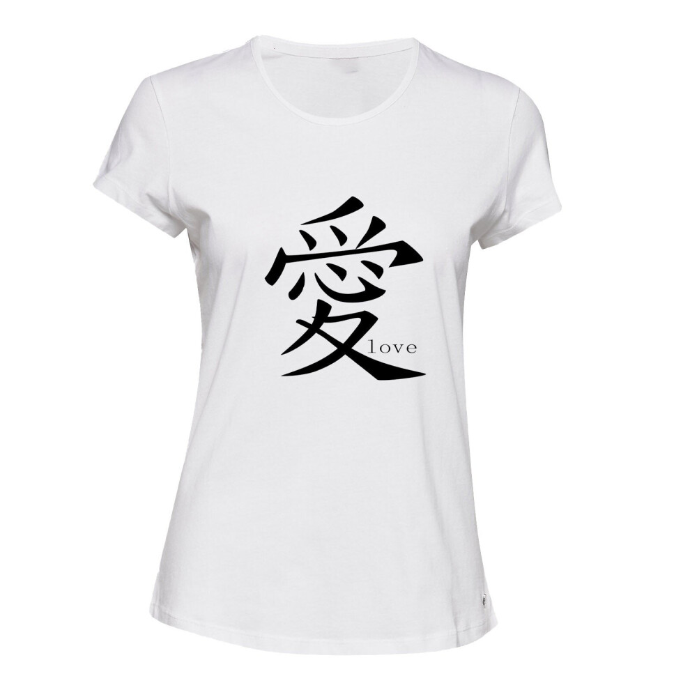 (White, L) Love Ai Chinese Character Symbol Valentines Gift Ladies Women T Shirt Tee Top