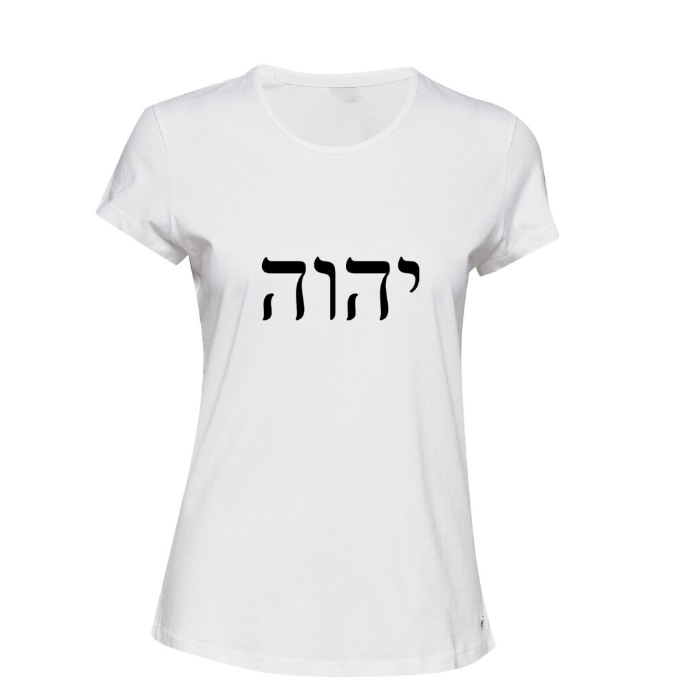 (White, S) Jehovah God of Israel Hebrew Christian Judaism Ladies Women T Shirt Tee Top